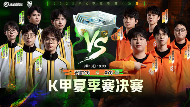 猛龙利用稳 猛龙利用稳