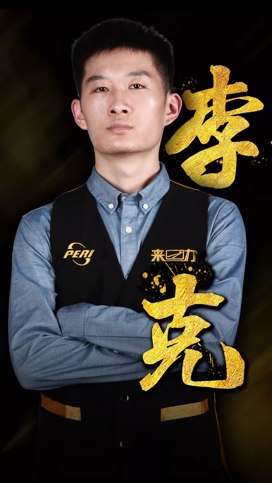 正是这样一 正是这样一