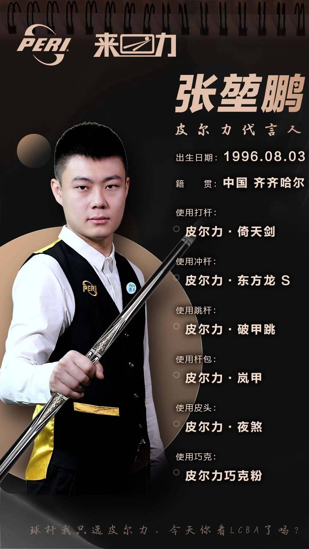 吸引着全国 吸引着全国