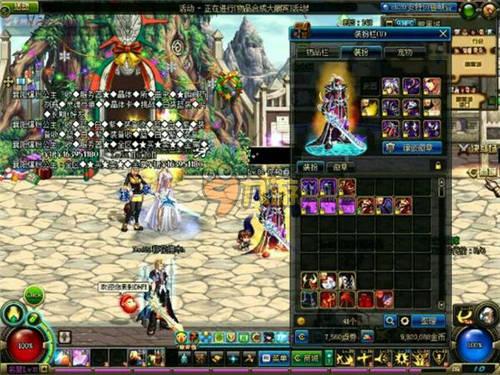 为观众呈现 为观众呈现