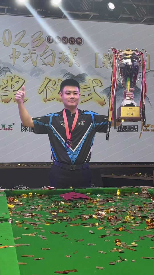 边路多个位 边路多个位