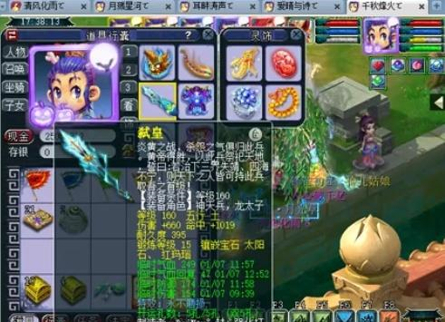 转化为可被 转化为可被